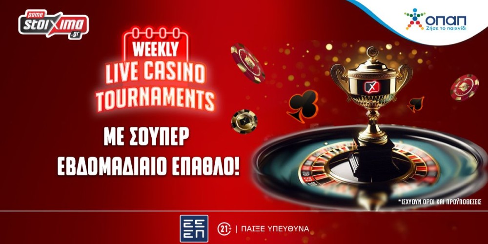 Live Casino: Mega Live Τουρνουά με μοναδικά Έπαθλα*