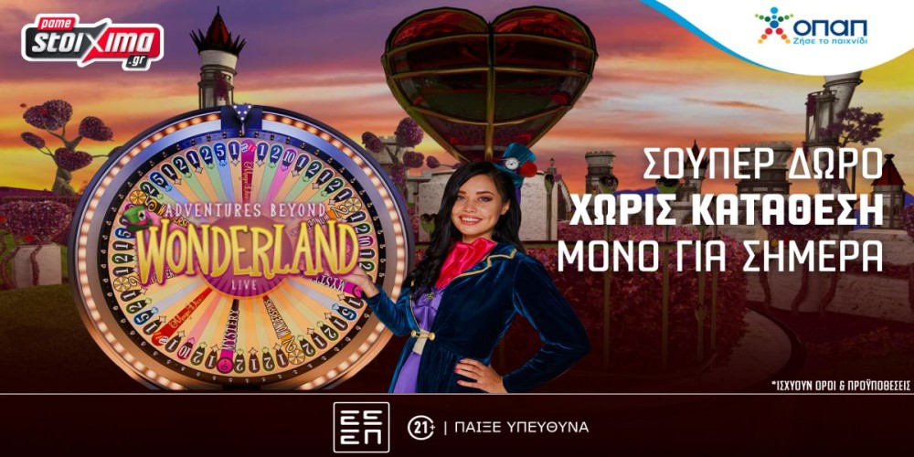 Live Casino: Δωρεάν έπαθλα* για όλους στο Live Game Show Adventures Beyond Wonderland στο Pamestoixima.gr