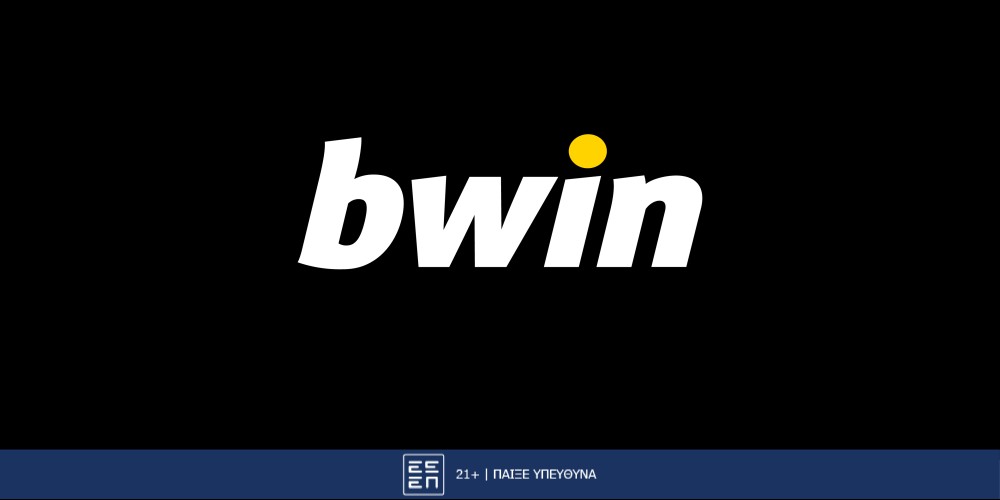 bwin - 4x Προσφορά* γνωριμίας με μοναδικά έπαθλα*