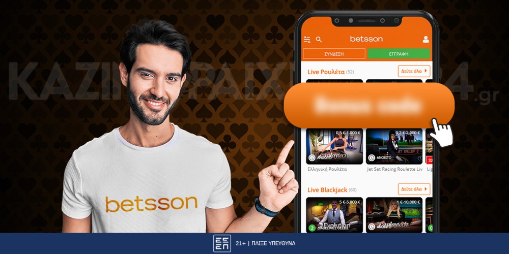 Betsson Promo Code