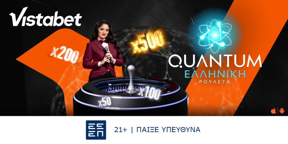 Ελληνική Quantum Roulette Live: Ελληνικό τραπέζι με πολλαπλασιαστές!