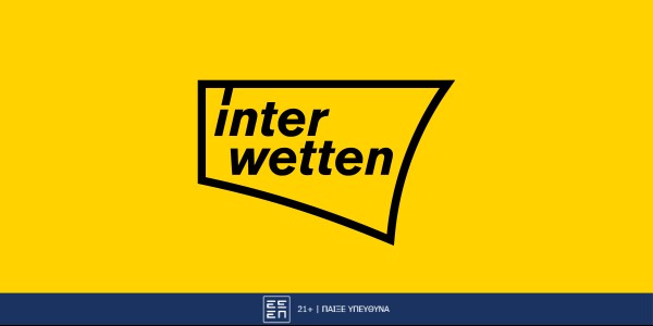 Interwetten.gr, αξιόπιστη και ασφαλής!