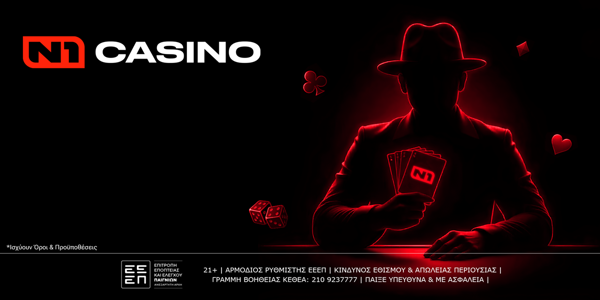 🔥Ολοκαίνουρια προσφορά* χωρίς κατάθεση! PromoCode: OCTBOOST🎉