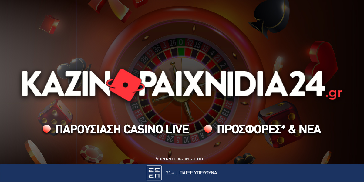 5 Αναδυόμενες new online casino  Τάσεις για παρακολούθηση το 2024